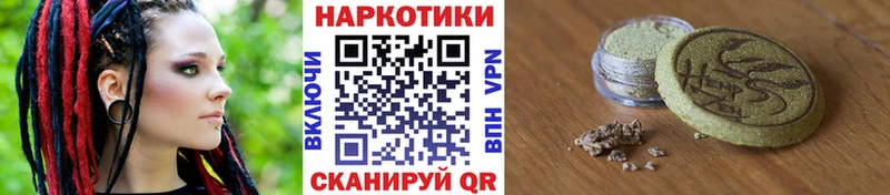 Продажа наркотиков Махачкала ТГК Бошки Шишки Амфетамин ГАШ Метадон Меф COCAIN