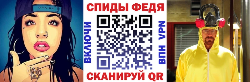 Amphetamine 97%  Махачкала 
