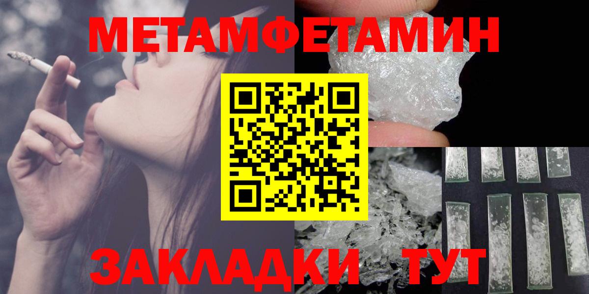 Amphetamine 98% Махачкала