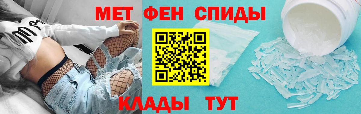 АМФЕТАМИН Розовый  Амфетамин  Махачкала  Вход с VPN 