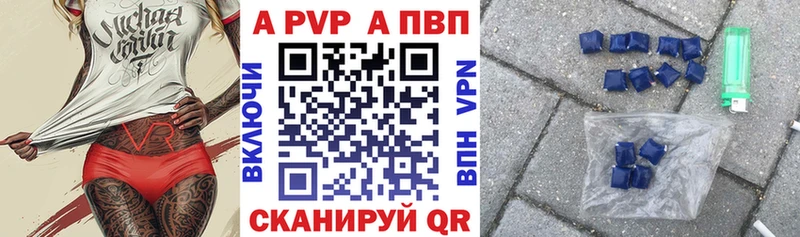 Alpha-PVP VHQ магазин продажи наркотиков Махачкала