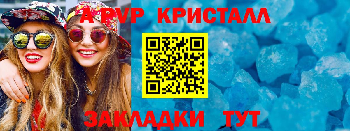 A PVP СК КРИС Махачкала