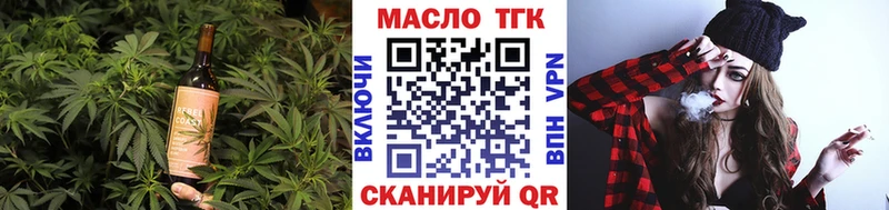 это формула где можно купить наркотик Махачкала Canna-Cookies конопля