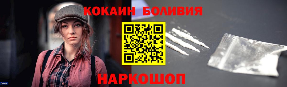 Кокаин  КОКАИН 98%  КОКАИН Перу  Вход с VPN  Махачкала 