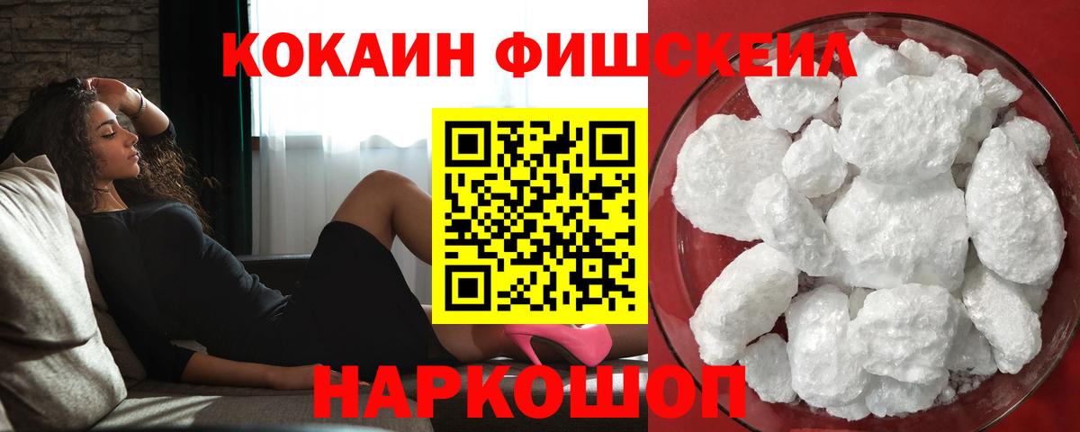 КОКАИН Перу Махачкала