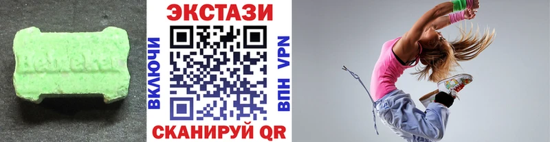 как найти наркотики  Махачкала  Ecstasy 300 mg 