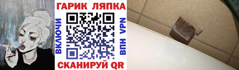 ОМГ ОМГ онион  Махачкала  ГАШ Cannabis 