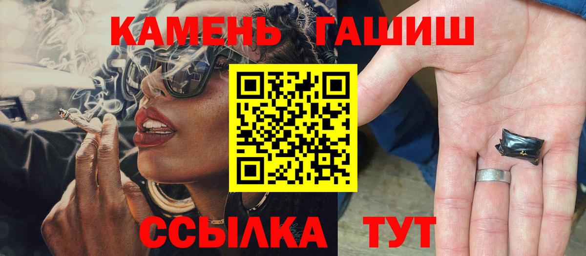 Гашиш 40% ТГК Махачкала