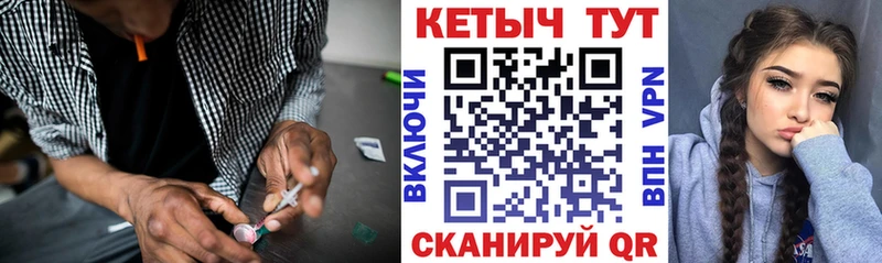 как найти закладки  Махачкала  КЕТАМИН VHQ 