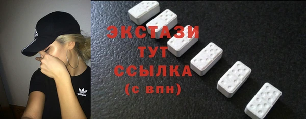 экстази Алексеевка