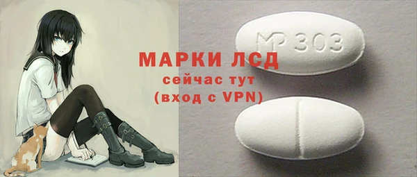 экстази Алексеевка