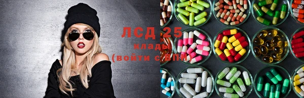 экстази Алексеевка