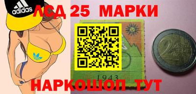 синтетический гашиш Аша