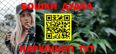 синтетический гашиш Аша