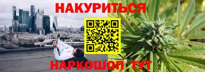 синтетический гашиш Аша