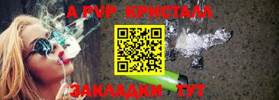 синтетический гашиш Аша