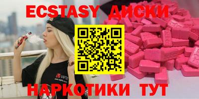 синтетический гашиш Аша