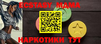 apvp Ачхой-Мартан