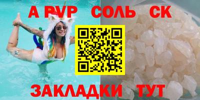 синтетический гашиш Аша