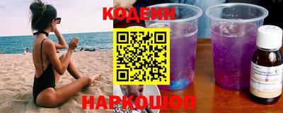 синтетический гашиш Аша