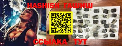 синтетический гашиш Аша