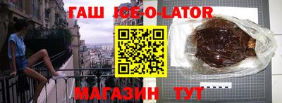 синтетический гашиш Аша
