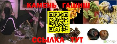 синтетический гашиш Аша