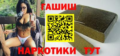 синтетический гашиш Аша