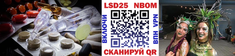 Лсд 25 экстази кислота  Махачкала 