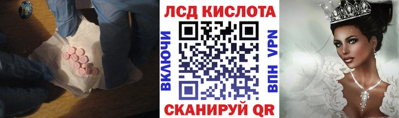 LSD-25 экстази кислота Махачкала