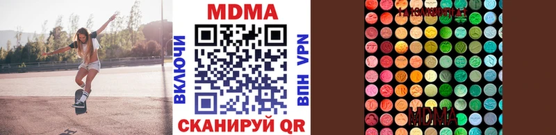 MDMA кристаллы Махачкала