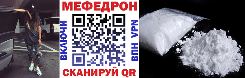 нарко площадка какой сайт  Махачкала  Меф мука 
