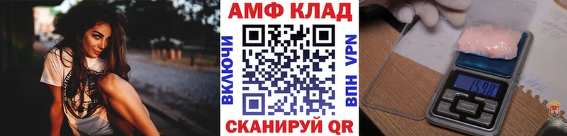 МЕТАМФЕТАМИН мет  Махачкала 