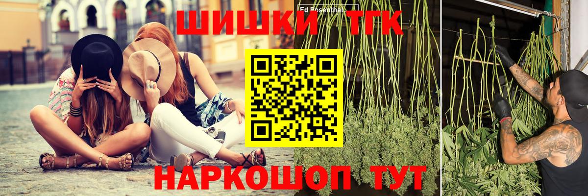 МАРИХУАНА индика  Бошки марихуана индика  Махачкала  Вход с VPN 